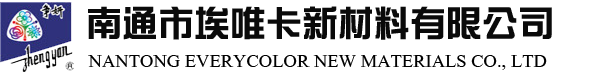 Nantong Everycolor New Materials Co., Ltd.